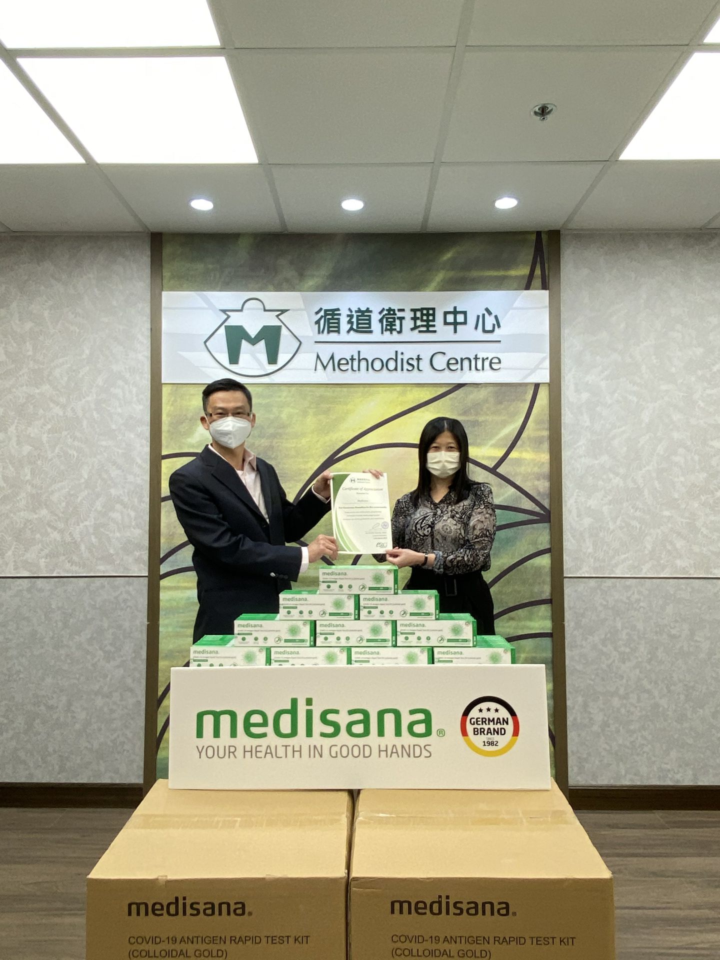 九游网页版网站入口-九游(中国)在行动 | medisana暖心驰援香港